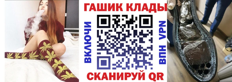 Магазин наркотиков Ковылкино Бошки Шишки  Кокаин  APVP  Мефедрон  Гашиш 