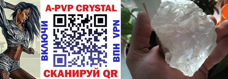 APVP СК КРИС  гидра как зайти  Ковылкино 
