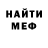 Амфетамин VHQ Hilary Gallant
