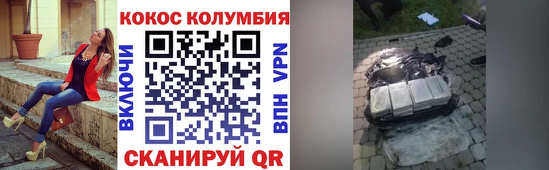 Cocaine 98% Ковылкино
