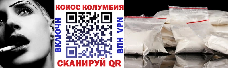 маркетплейс состав  Ковылкино  КОКАИН 99% 