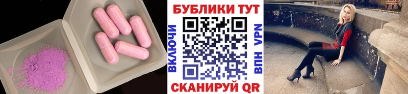 Ecstasy 99%  цена наркотик  Ковылкино 
