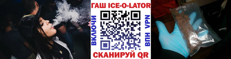 Гашиш хэш Ковылкино
