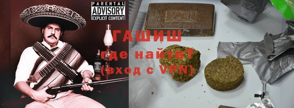 ALPHA PVP Арсеньев