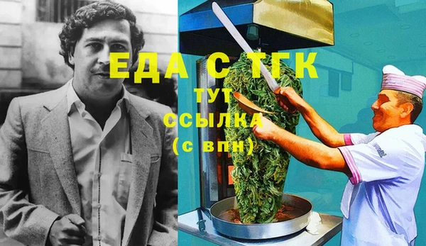 MDMA Кинешма
