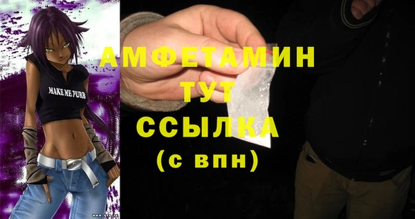 ALPHA PVP Арсеньев