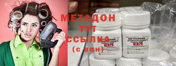 ГАЛЛЮЦИНОГЕННЫЕ ГРИБЫ Армянск