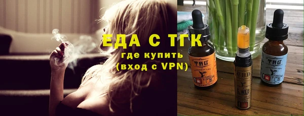 ГАЛЛЮЦИНОГЕННЫЕ ГРИБЫ Армянск