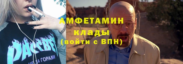 ALPHA PVP Арсеньев