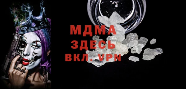спайс Аркадак