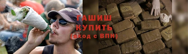 ALPHA PVP Арсеньев