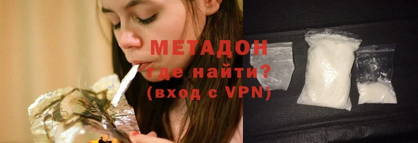 ALPHA PVP Арсеньев