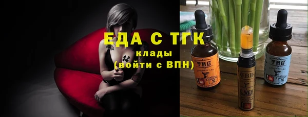 спайс Аркадак