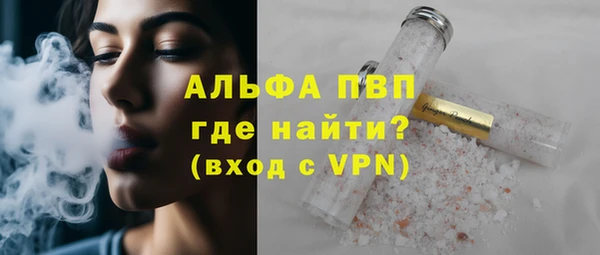 ALPHA PVP Арсеньев