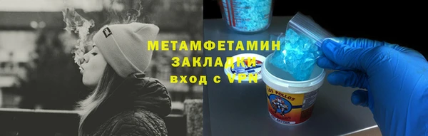 ALPHA PVP Арсеньев