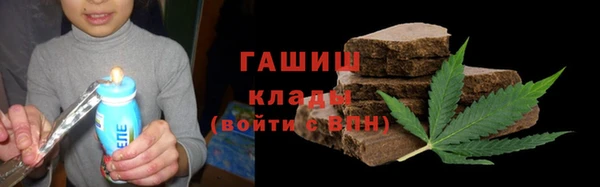 ГАЛЛЮЦИНОГЕННЫЕ ГРИБЫ Армянск