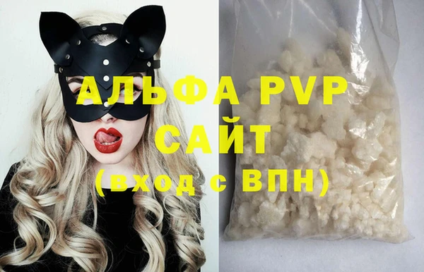 ALPHA PVP Арсеньев