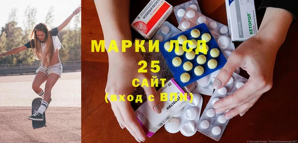 спайс Аркадак