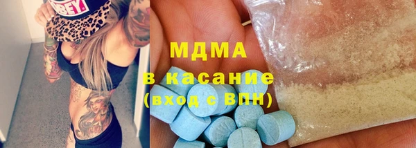 круглые Богородск