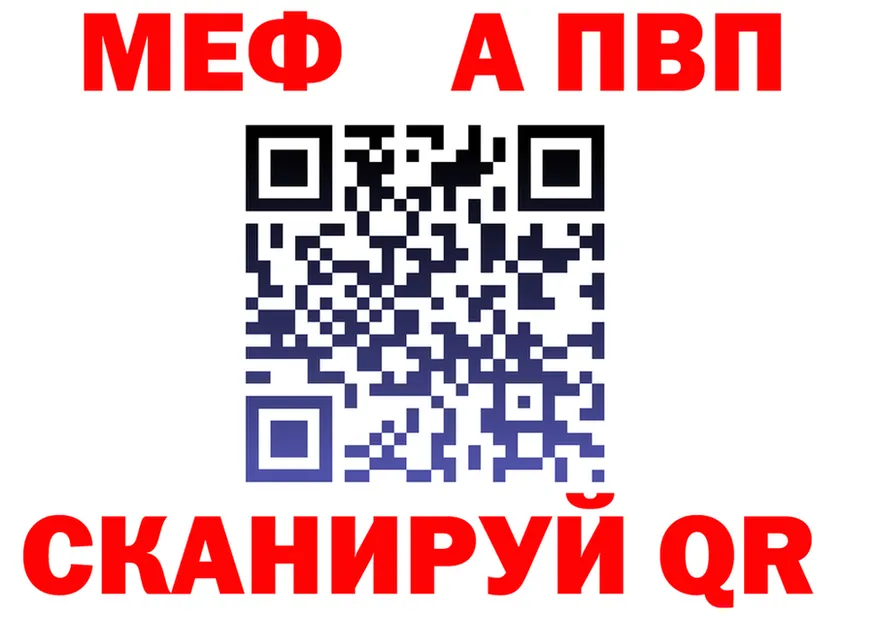 APVP СК как зайти площадка МЕГА Ковылкино