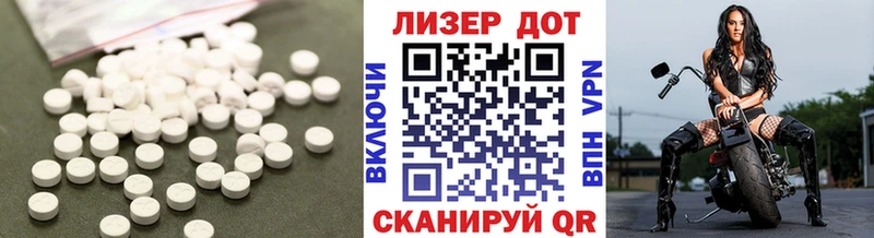 где купить наркоту  Ковылкино  ЛСД экстази кислота 