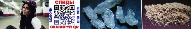 Первитин Methamphetamine  купить наркотик  Ковылкино 