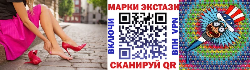закладки  гидра как зайти  Марки NBOMe 1,8мг  Ковылкино 